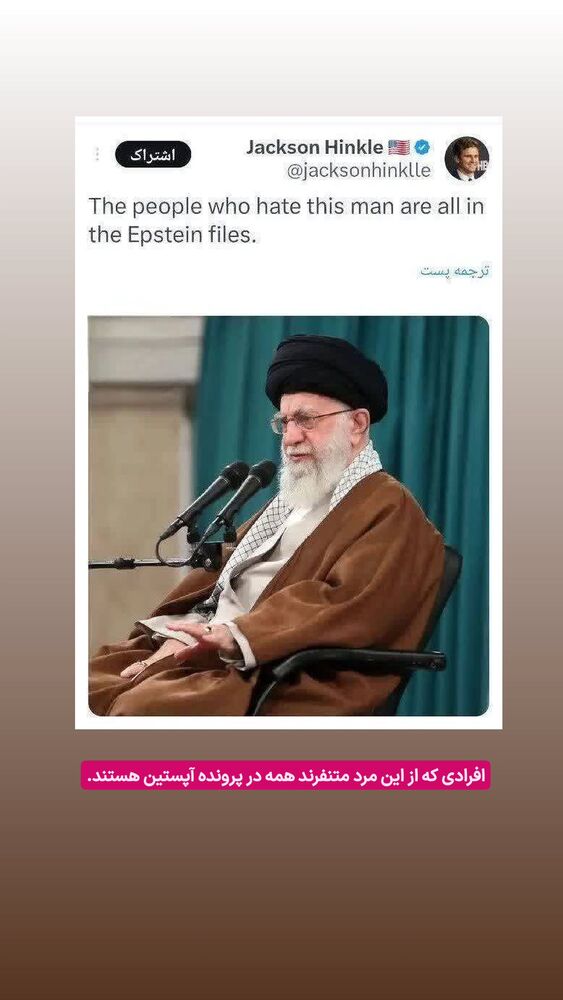  جدید ترین استوری اینستاگرام گرالیت