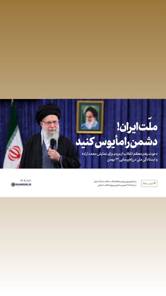  جدید ترین استوری اینستاگرام گرالیت