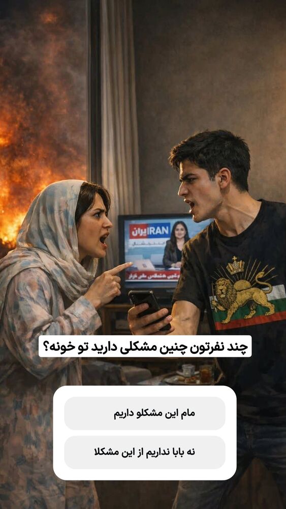  جدید ترین استوری اینستاگرام گرالیت