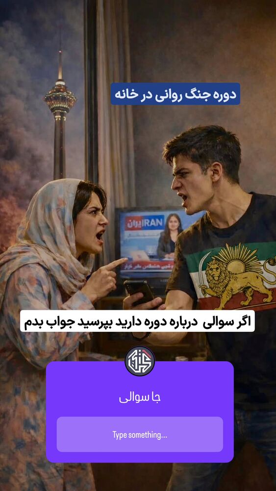  جدید ترین استوری اینستاگرام گرالیت