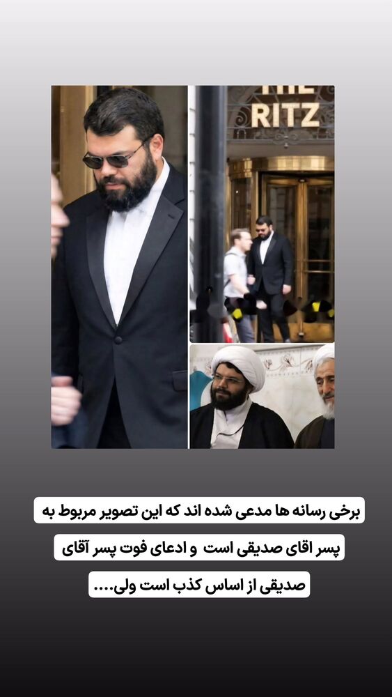  جدید ترین استوری اینستاگرام گرالیت