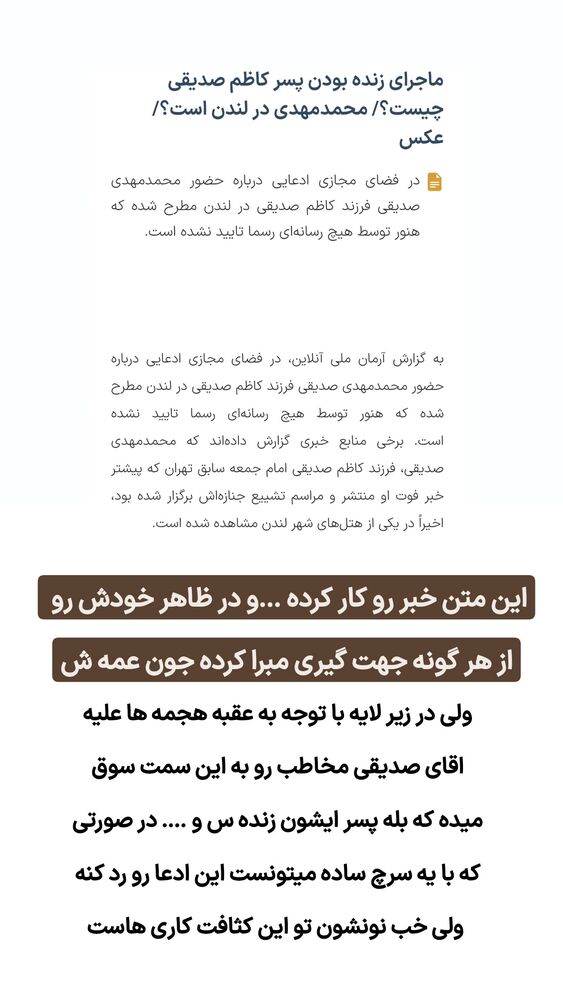  جدید ترین استوری اینستاگرام گرالیت