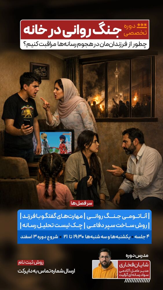  جدید ترین استوری اینستاگرام گرالیت
