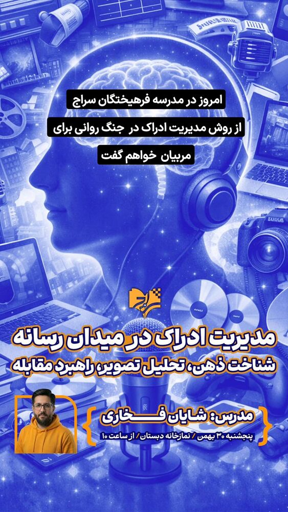  جدید ترین استوری اینستاگرام گرالیت