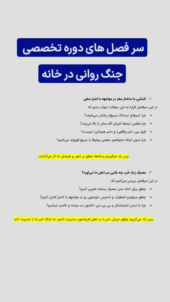  جدید ترین استوری اینستاگرام گرالیت