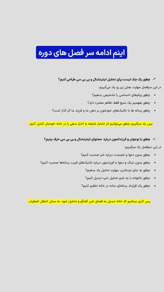  جدید ترین استوری اینستاگرام گرالیت