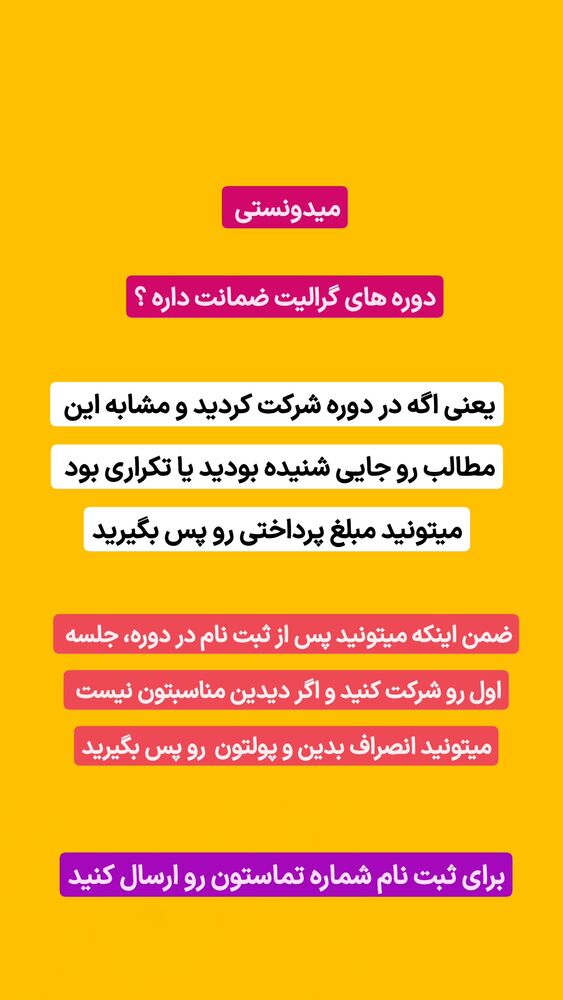  جدید ترین استوری اینستاگرام گرالیت