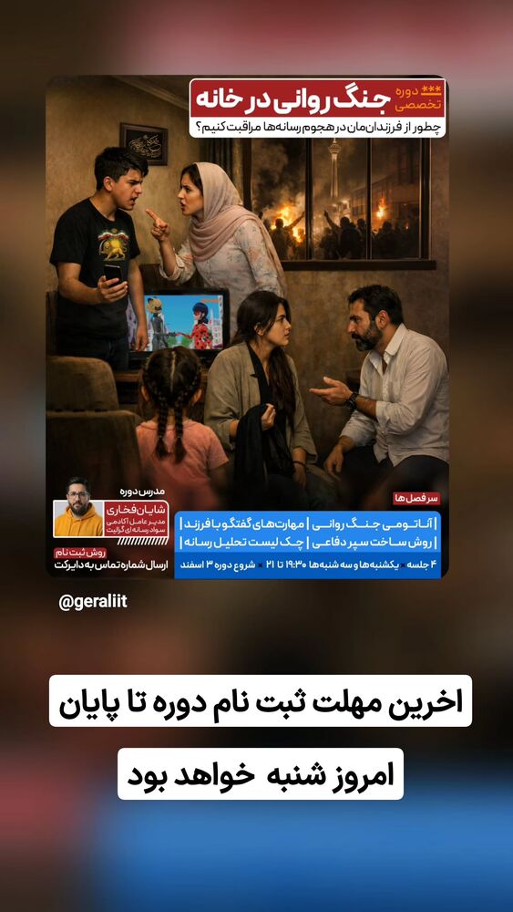  جدید ترین استوری اینستاگرام گرالیت