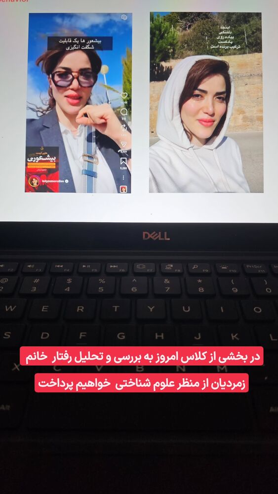  جدید ترین استوری اینستاگرام گرالیت