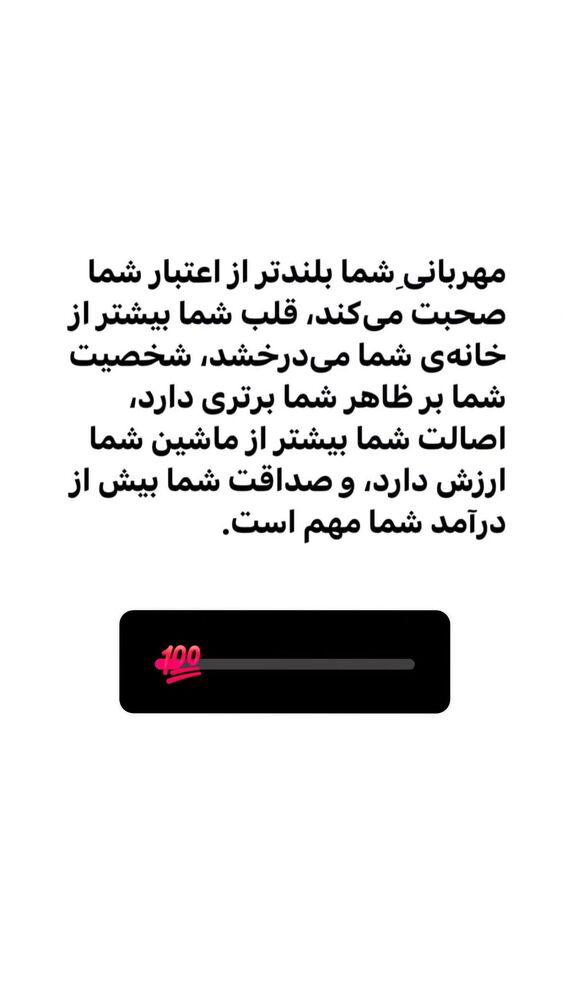  جدید ترین استوری اینستاگرام قاسم کارخانه