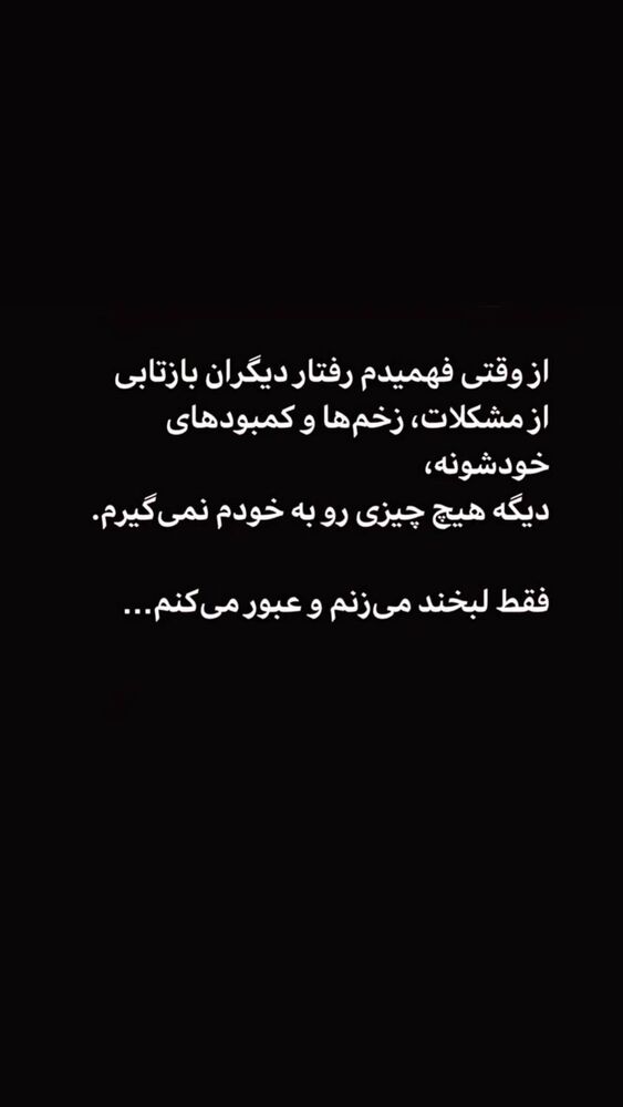  جدید ترین استوری اینستاگرام قاسم کارخانه
