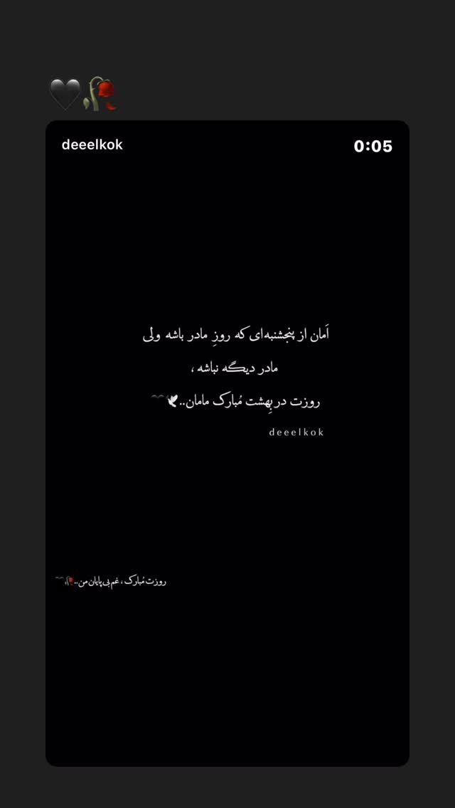 جدید ترین استوری اینستاگرام قاسم کارخانه