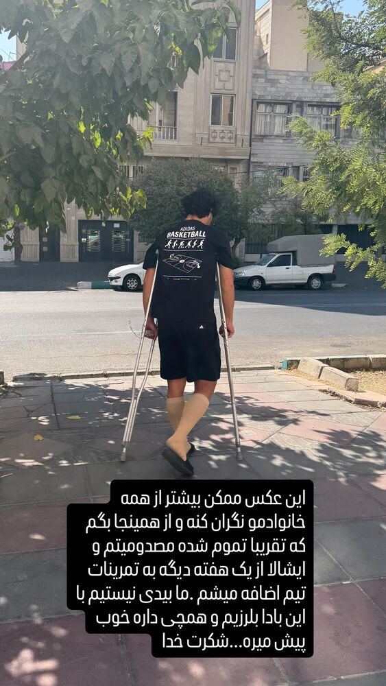  جدید ترین استوری اینستاگرام قائم اسلامی خواه