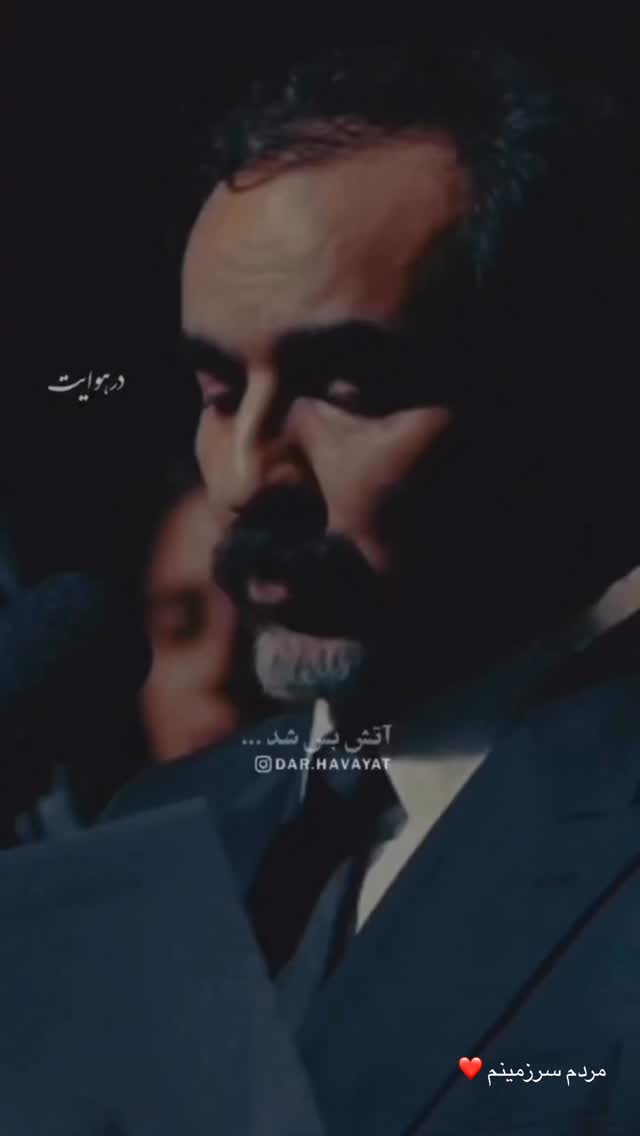  جدید ترین استوری اینستاگرام سیده بهاره غفاري
