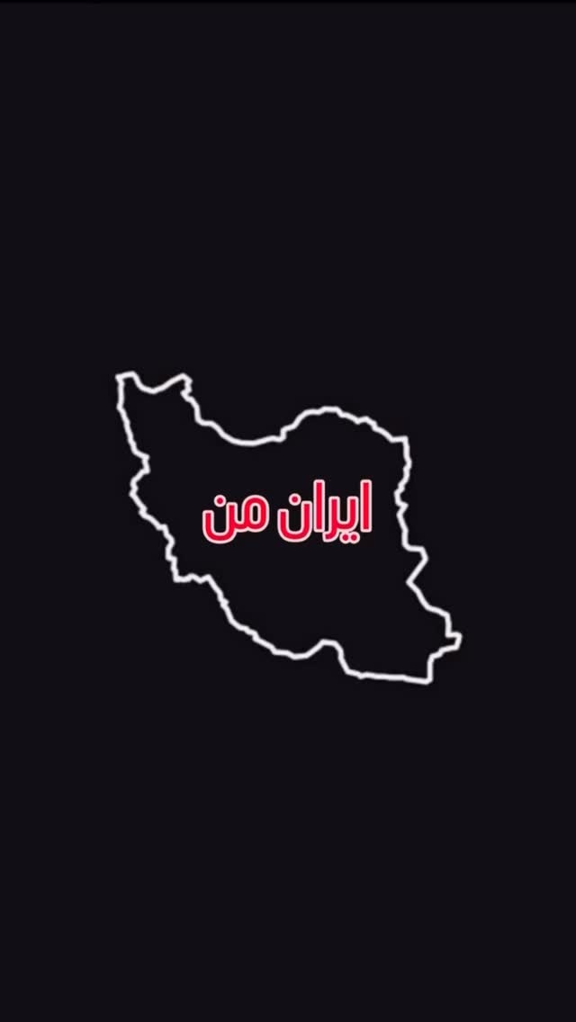  جدید ترین استوری اینستاگرام سیده بهاره غفاري