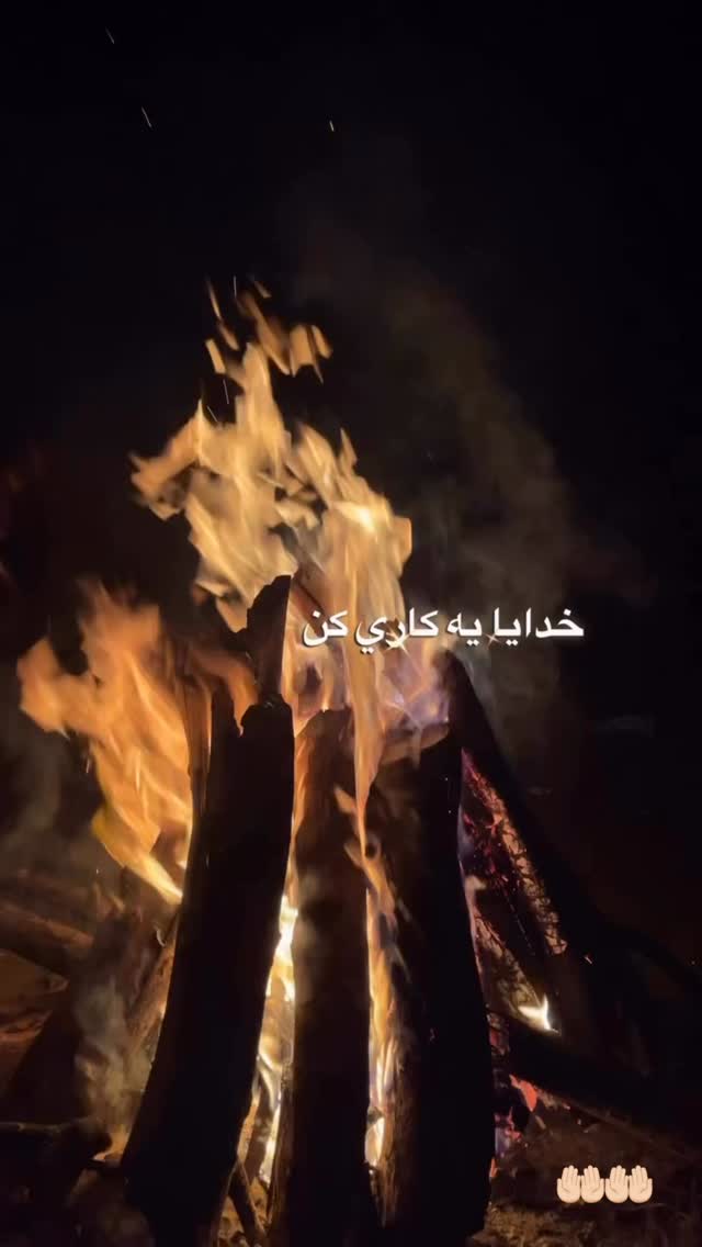  جدید ترین استوری اینستاگرام سیده بهاره غفاري