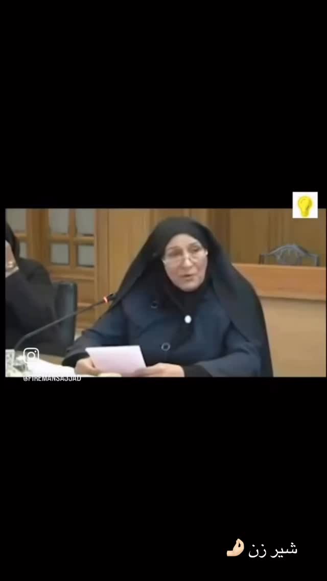  جدید ترین استوری اینستاگرام سیده بهاره غفاري