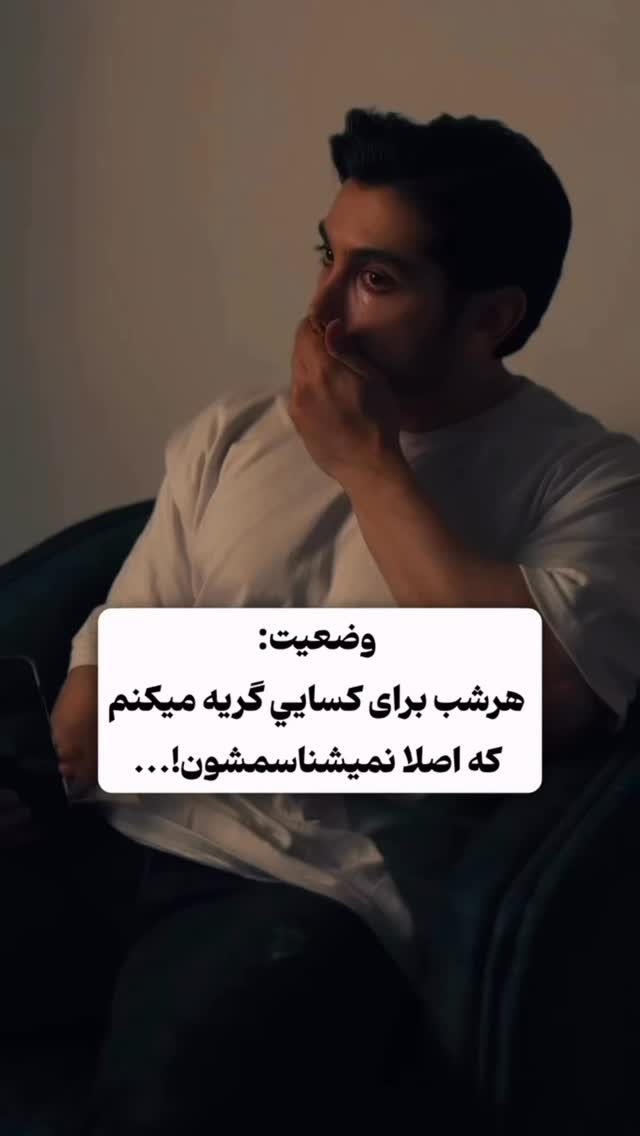  جدید ترین استوری اینستاگرام سیده بهاره غفاري