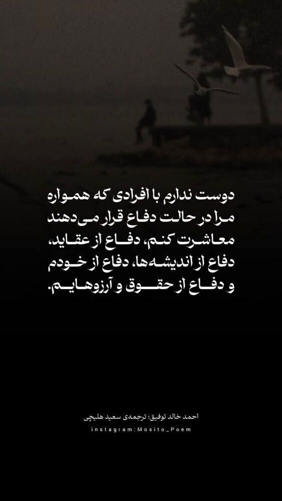  جدید ترین استوری اینستاگرام سیده بهاره غفاري