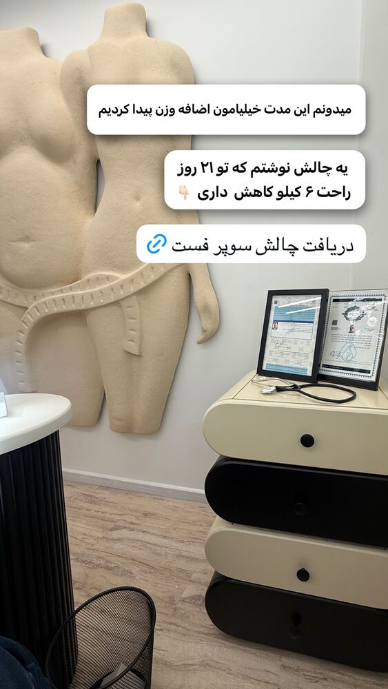  جدید ترین استوری اینستاگرام سیده بهاره غفاري
