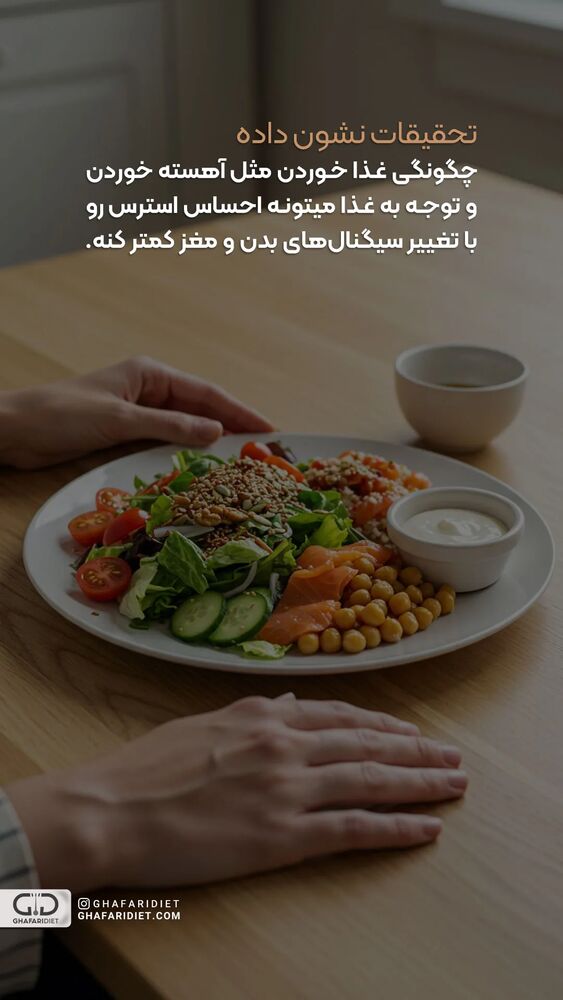  جدید ترین استوری اینستاگرام سیده بهاره غفاري