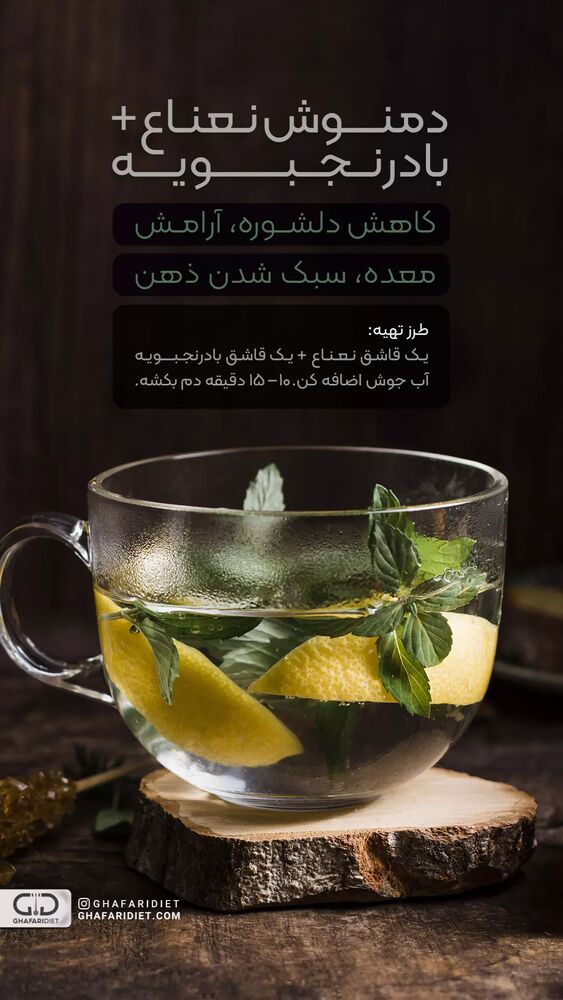  جدید ترین استوری اینستاگرام سیده بهاره غفاري