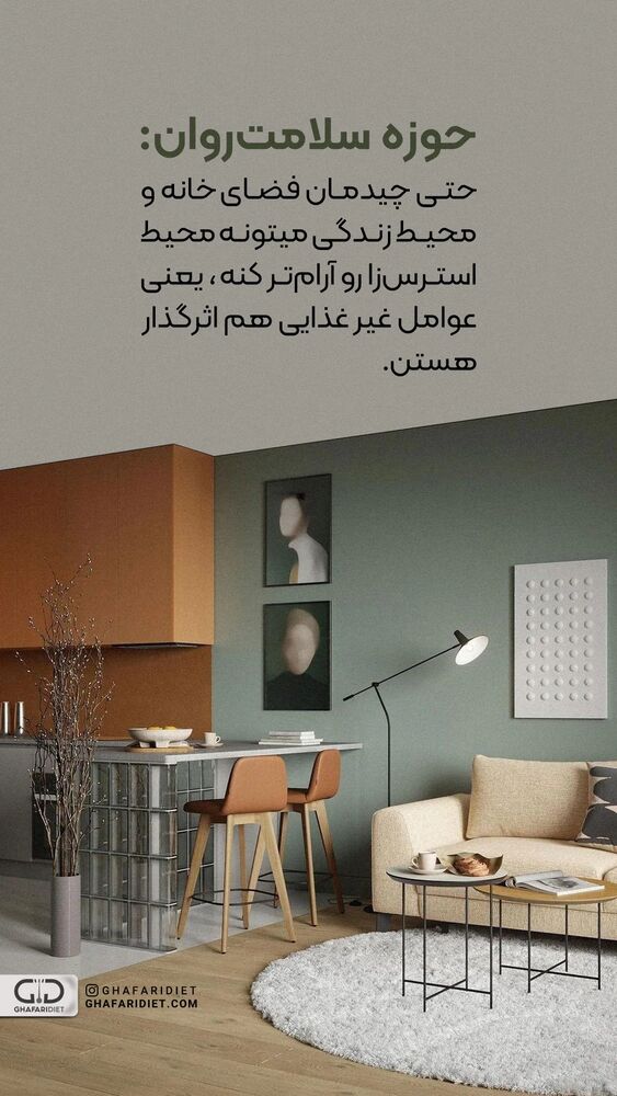  جدید ترین استوری اینستاگرام سیده بهاره غفاري