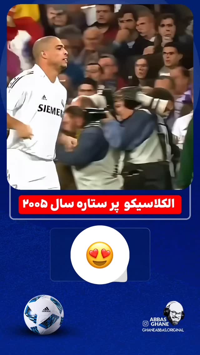  جدید ترین استوری اینستاگرام عباس قانع