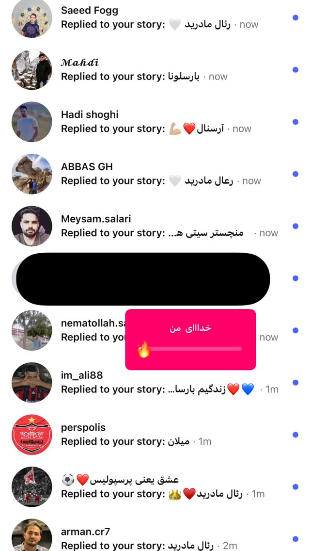  جدید ترین استوری اینستاگرام عباس قانع