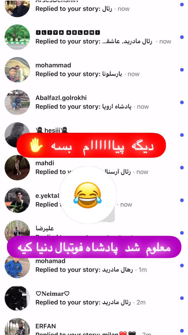  جدید ترین استوری اینستاگرام عباس قانع