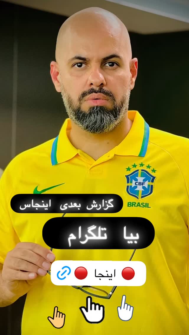  جدید ترین استوری اینستاگرام عباس قانع