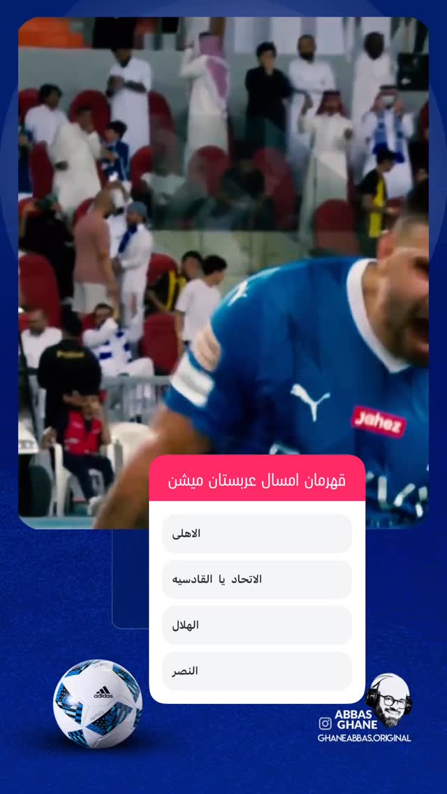  جدید ترین استوری اینستاگرام عباس قانع