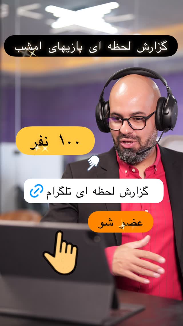  جدید ترین استوری اینستاگرام عباس قانع