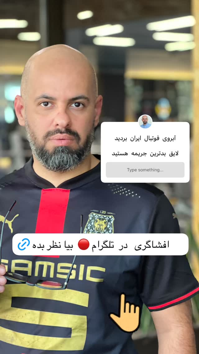  جدید ترین استوری اینستاگرام عباس قانع