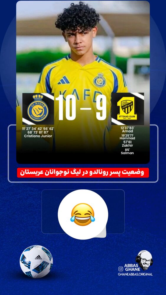  جدید ترین استوری اینستاگرام عباس قانع