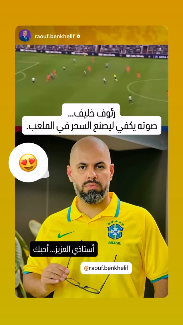  جدید ترین استوری اینستاگرام عباس قانع
