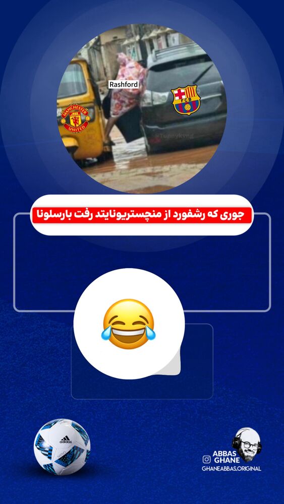  جدید ترین استوری اینستاگرام عباس قانع