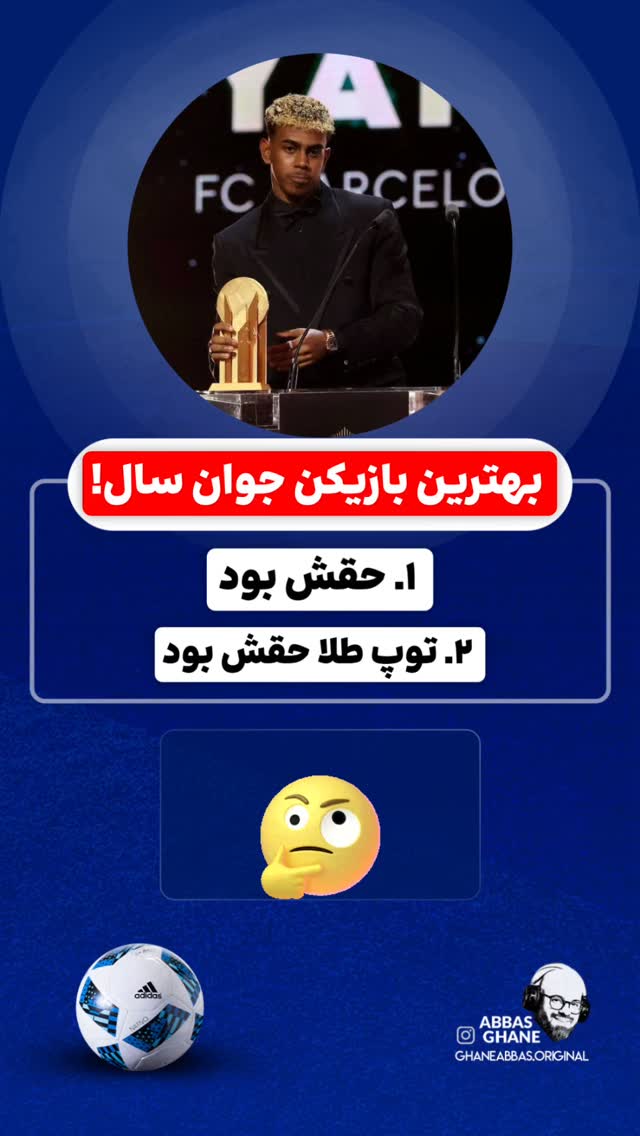  جدید ترین استوری اینستاگرام عباس قانع