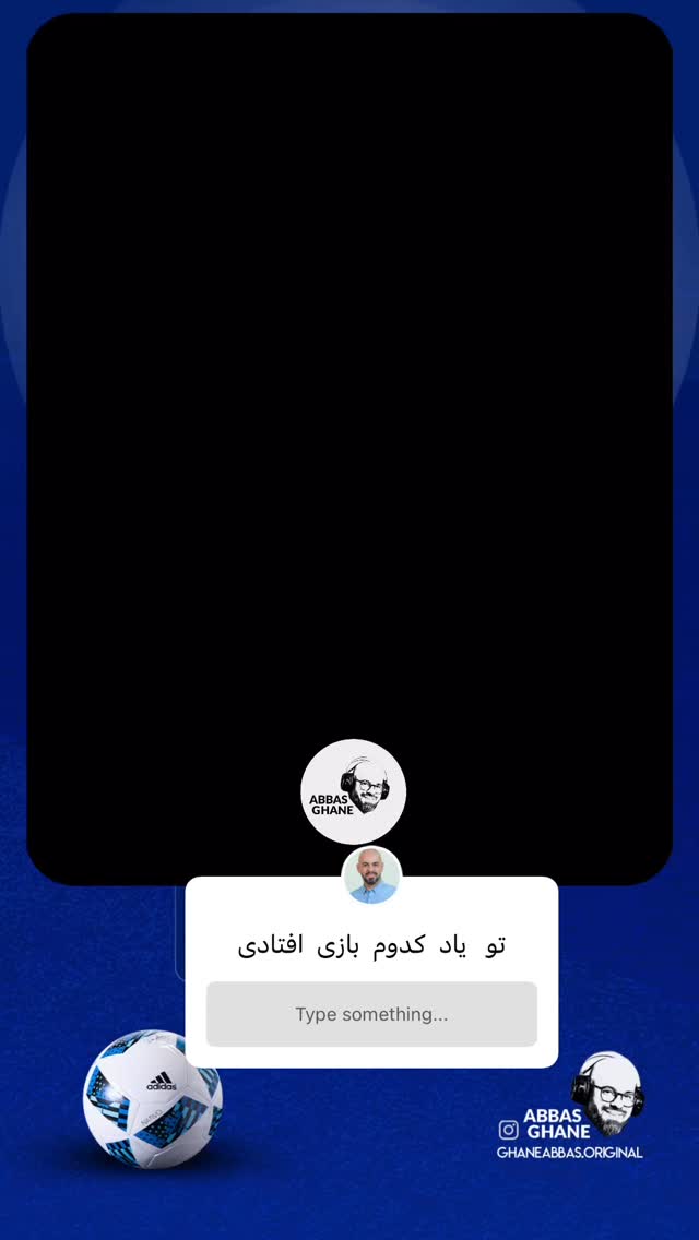 جدید ترین استوری اینستاگرام عباس قانع
