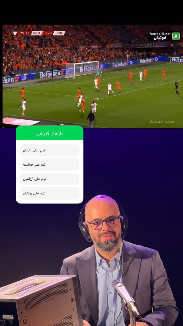  جدید ترین استوری اینستاگرام عباس قانع