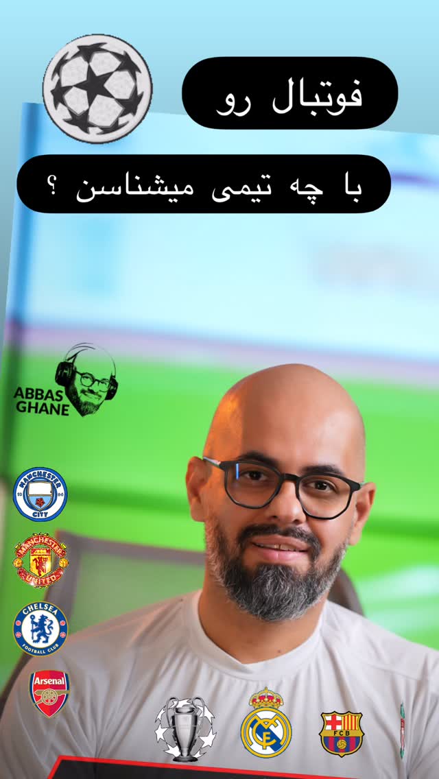  جدید ترین استوری اینستاگرام عباس قانع