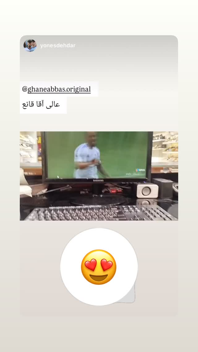  جدید ترین استوری اینستاگرام عباس قانع