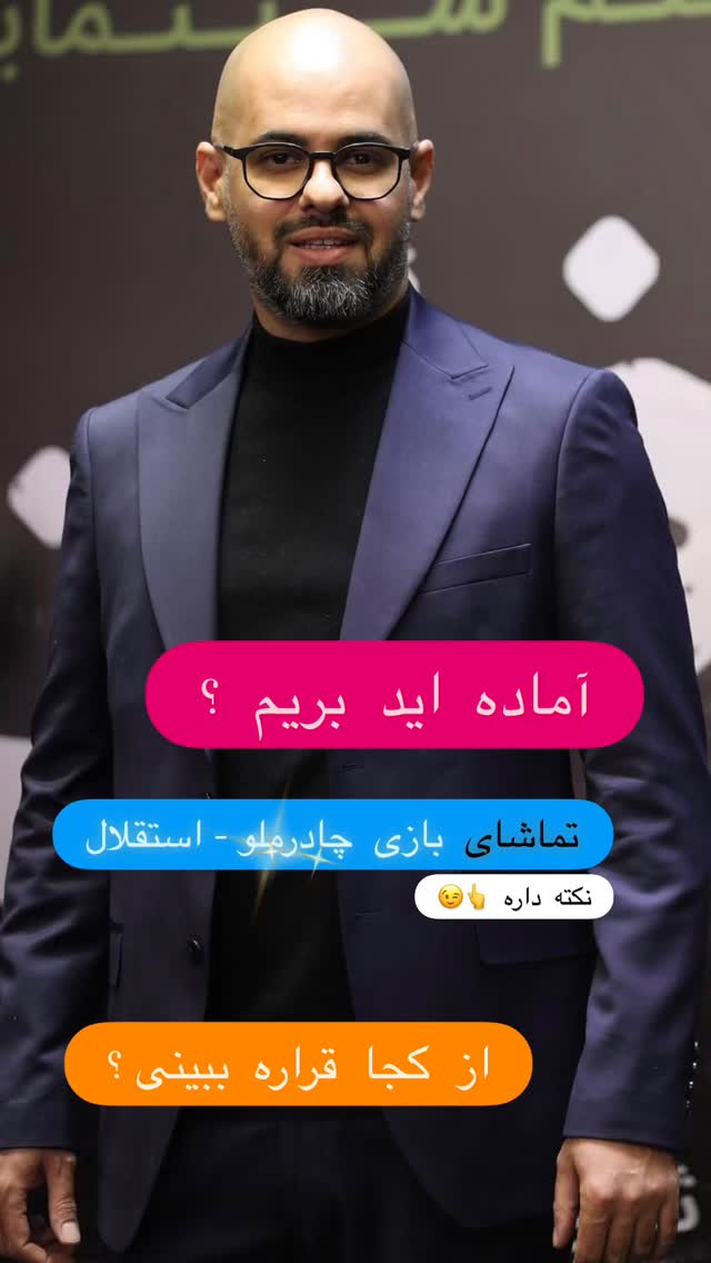  جدید ترین استوری اینستاگرام عباس قانع
