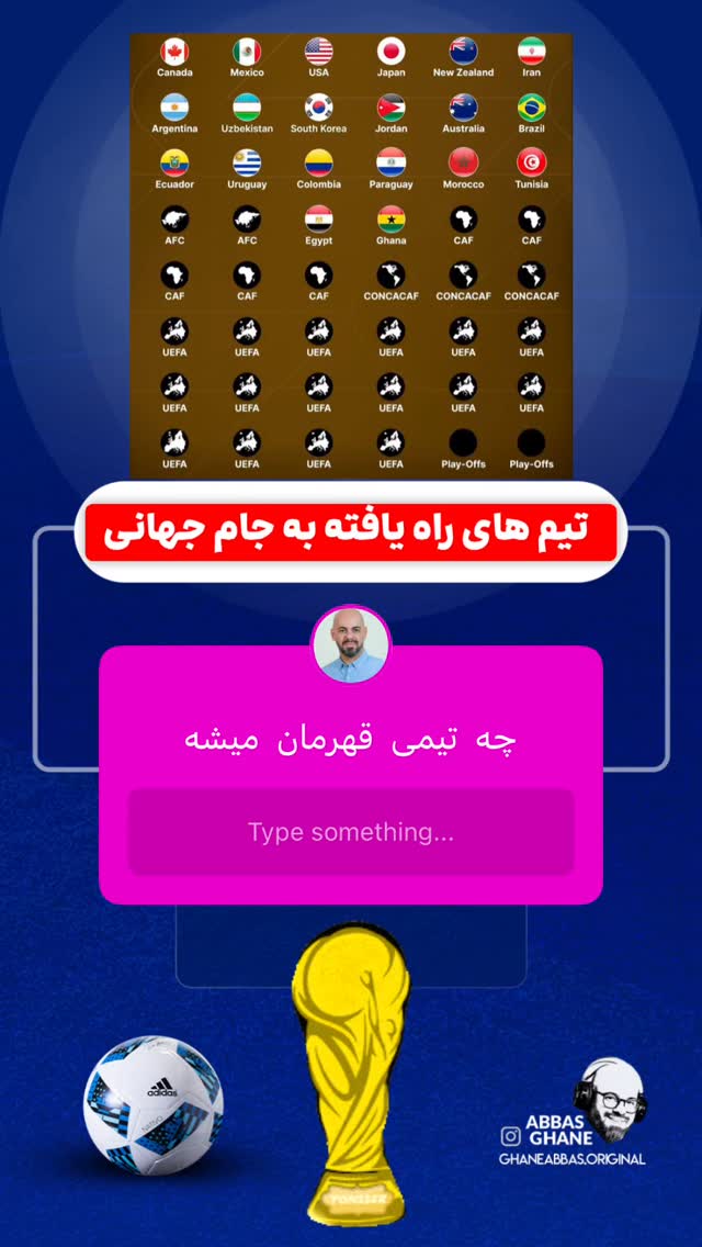  جدید ترین استوری اینستاگرام عباس قانع