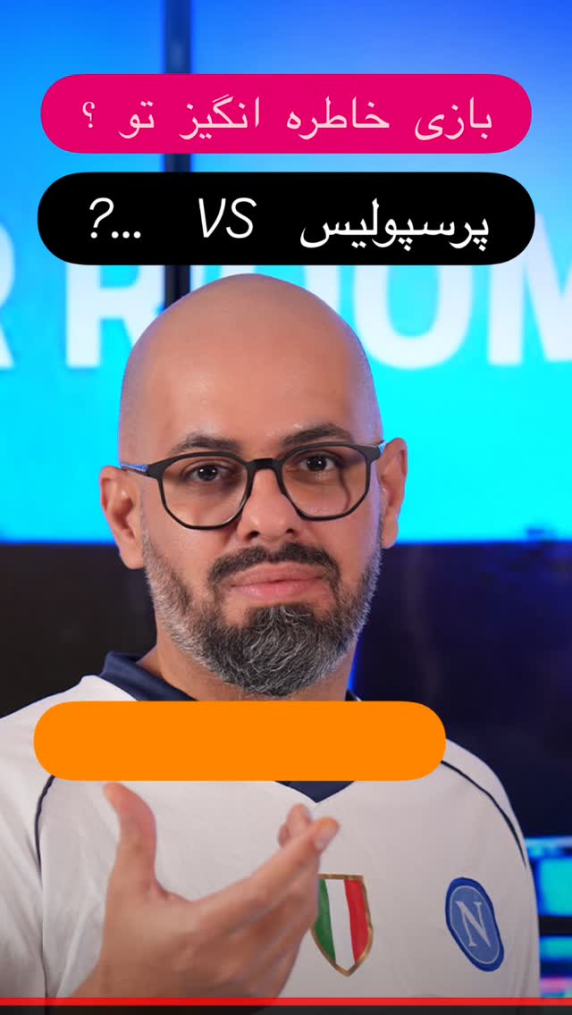  جدید ترین استوری اینستاگرام عباس قانع