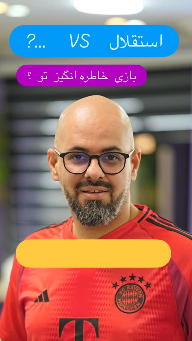  جدید ترین استوری اینستاگرام عباس قانع