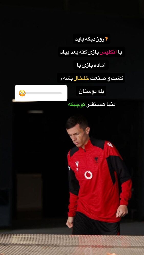  جدید ترین استوری اینستاگرام عباس قانع