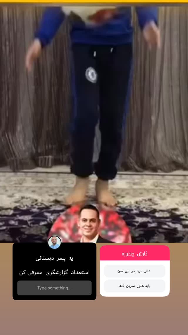  جدید ترین استوری اینستاگرام عباس قانع