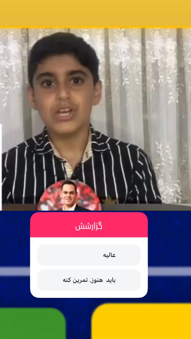 جدید ترین استوری اینستاگرام عباس قانع