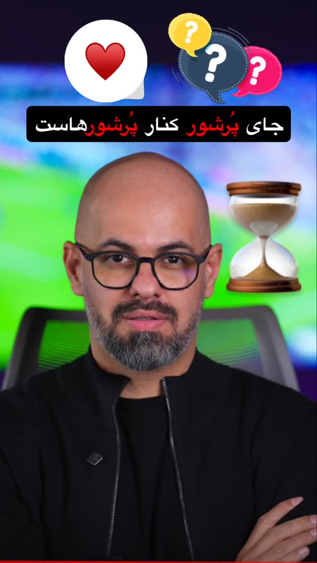  جدید ترین استوری اینستاگرام عباس قانع